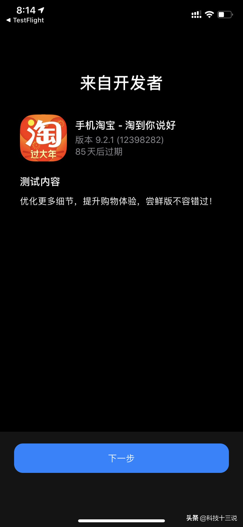 淘寶電腦版下載安裝（淘寶電腦app下載使用教程圖詳解）