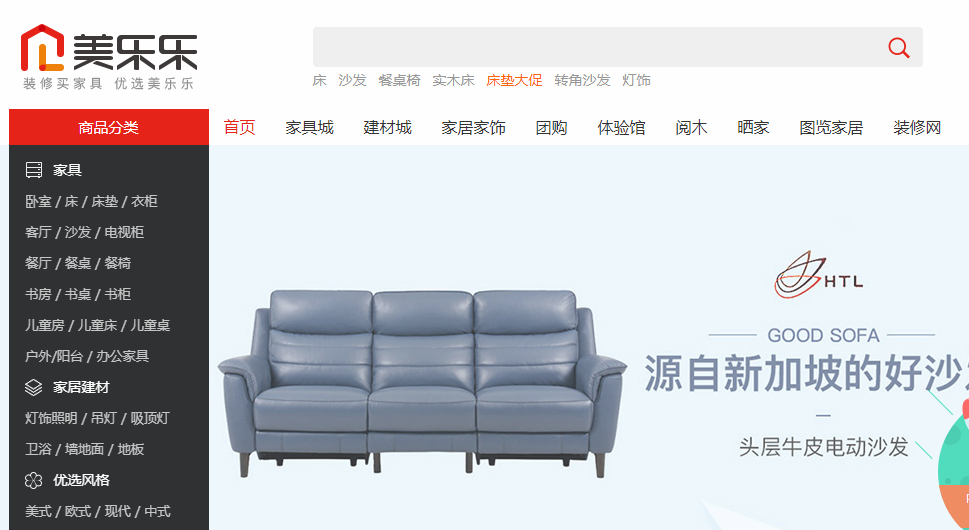 浙江義烏小商品批發進貨網（盤點國內免費入駐賣貨電商平臺有哪些）