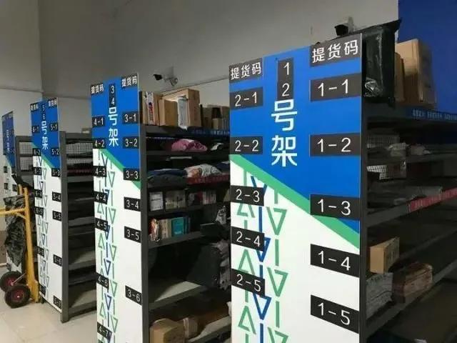 菜鳥代收點月收入多少錢？菜鳥驛站代收快遞點開店流程及條件