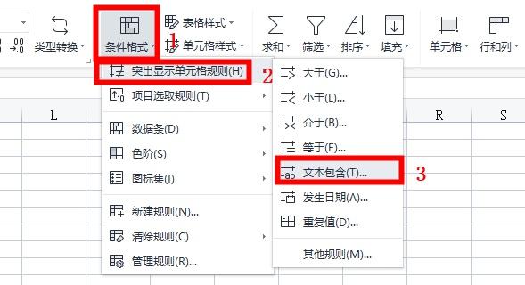 售罄和庫存不足的區別？商品售罄怎么提醒補貨