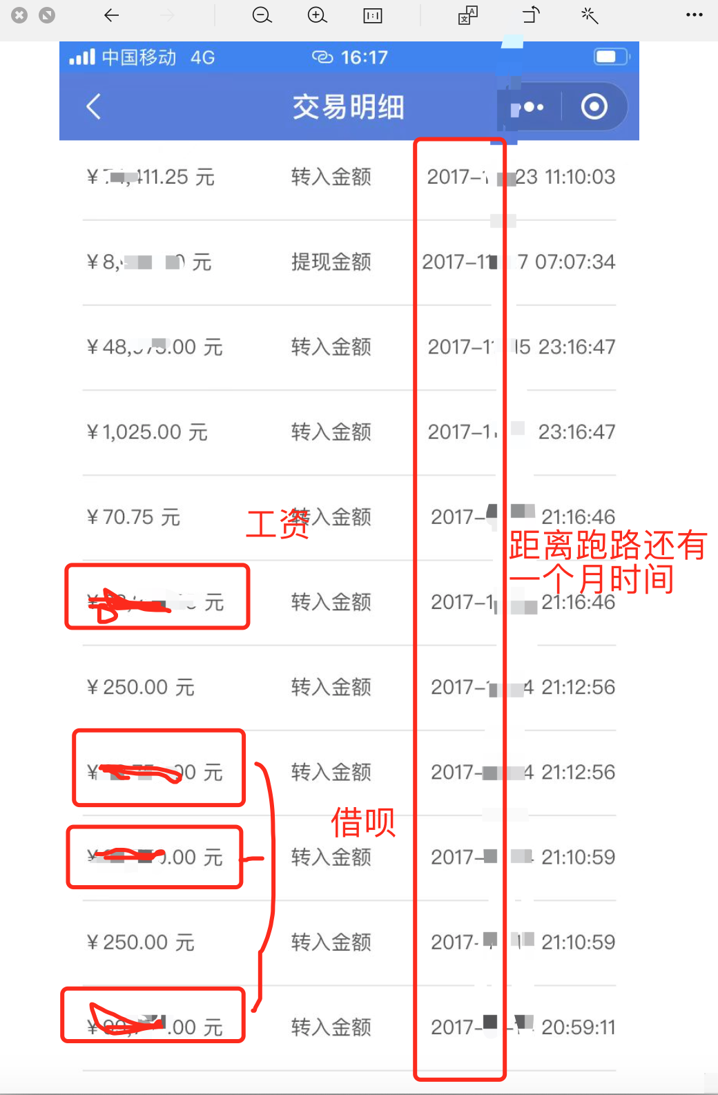 錢寶網賠償比例最新通知（錢寶網賠償到賬時間及規定）