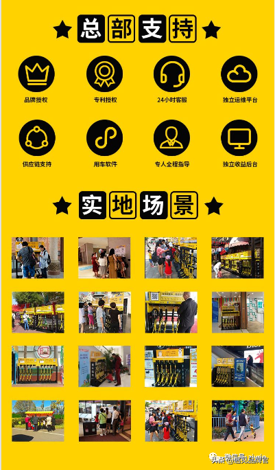 分享經(jīng)濟(jì)模式如何賺錢？未來十大共享項(xiàng)目推薦