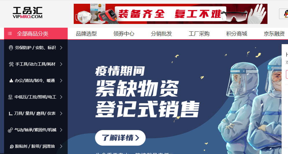 浙江義烏小商品批發進貨網（盤點國內免費入駐賣貨電商平臺有哪些）