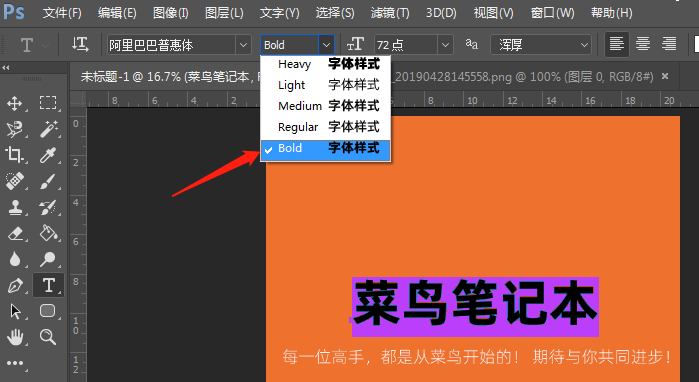 阿里普惠字體怎么使用？阿里智能字體設置技巧分享