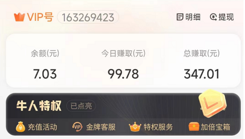 上班族適合的兼職副業(yè)平臺(tái)有哪些？網(wǎng)上副業(yè)兼職正規(guī)網(wǎng)站排行榜