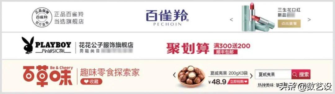 店鋪標志圖片大全（淘寶店鋪logo設計標志模板大全）