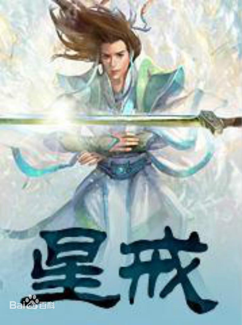 暢銷小說排行榜前十名（2023最火十大小說排行榜）