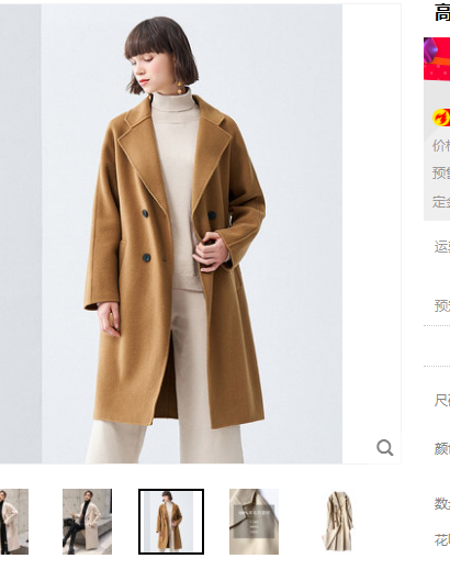 淘寶圖片下載保存在哪？分享淘寶主圖保存原圖的流程及方式