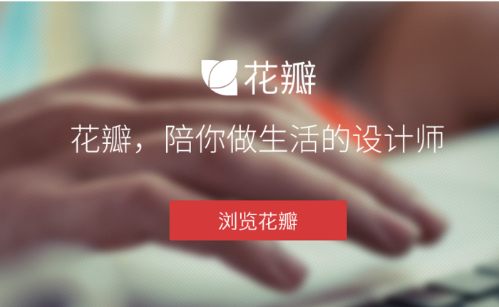 90設計素材網站（電商設計模板網站推薦）