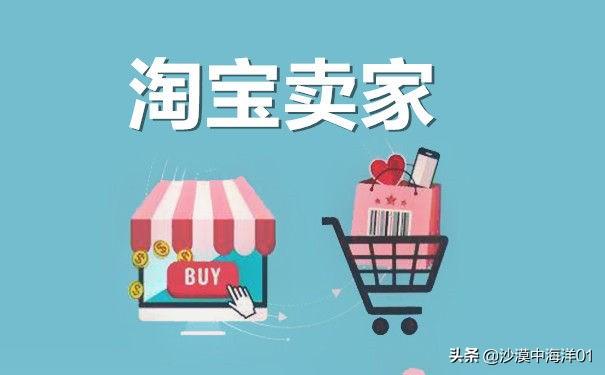 網(wǎng)上客服怎么申請？手機淘寶申請客服介入的流程及方式