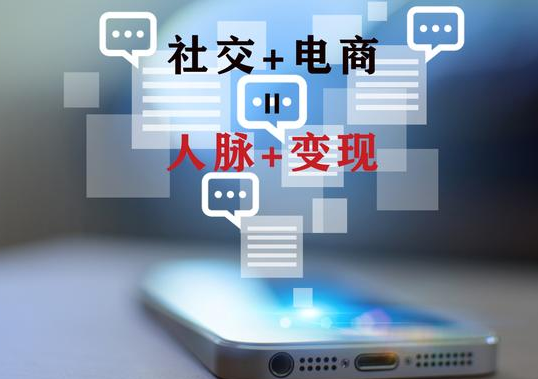 私域電商是什么意思？私域電商和微商的區(qū)別是什么？
