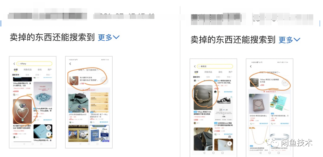 閑魚怎么搜索用戶名找人？閑魚搜索賬號找人的方法流程