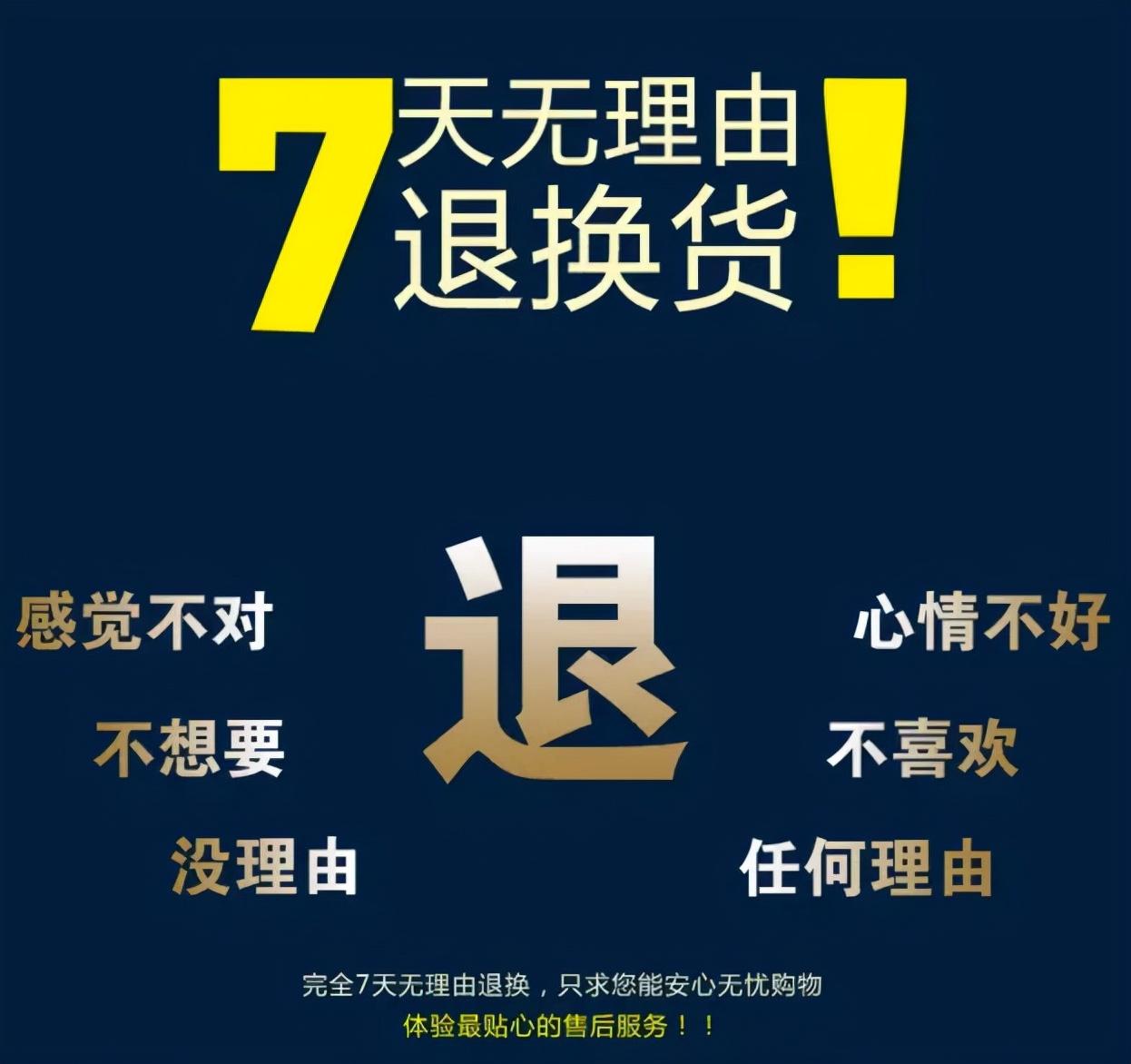 貨到付款手機(jī)可以開機(jī)驗(yàn)貨嗎?新機(jī)拆封退貨的流程及條件