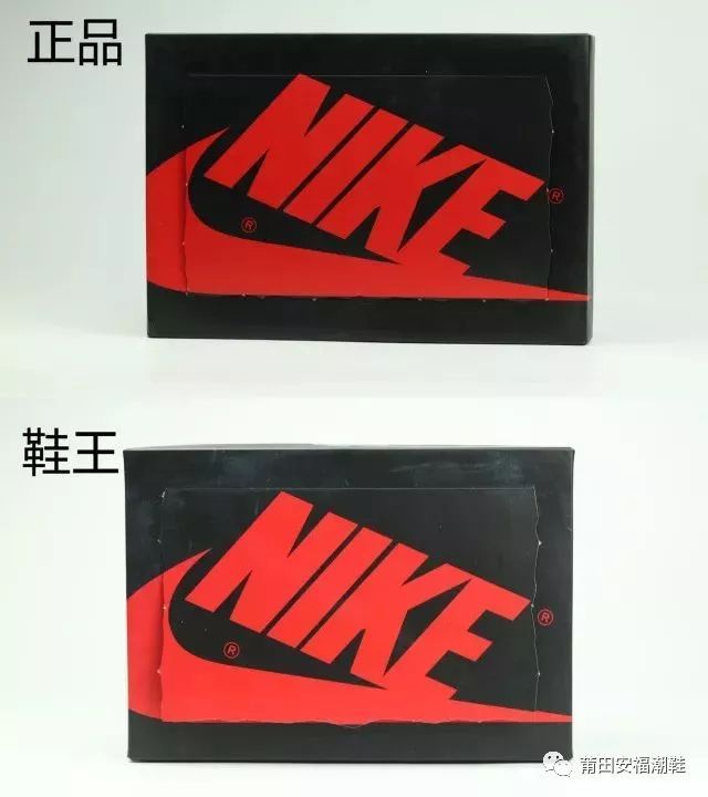 莆田aj1和正版差距大嗎？正品aj和莆田貨的區別解析