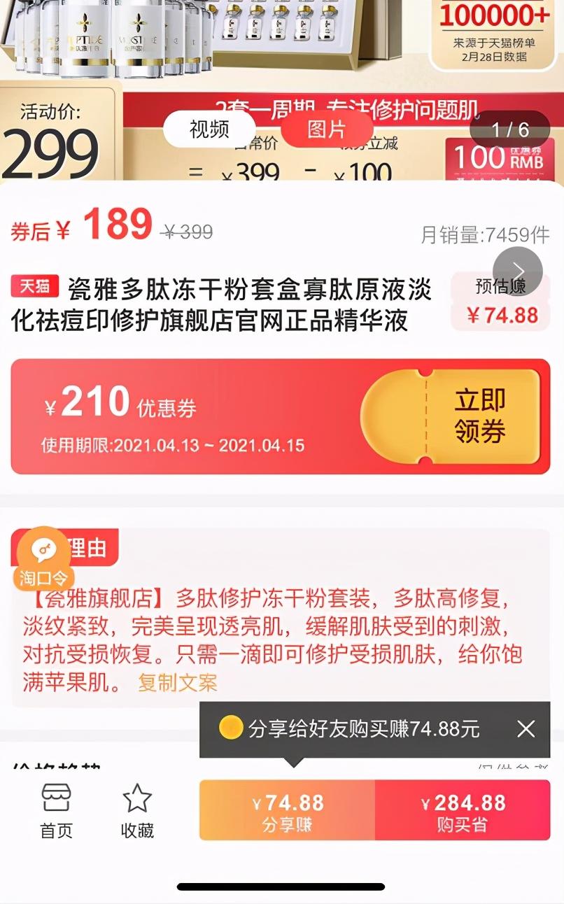 淘寶免郵券通用哪里領？淘寶內部優惠券領取平臺及使用方法推薦