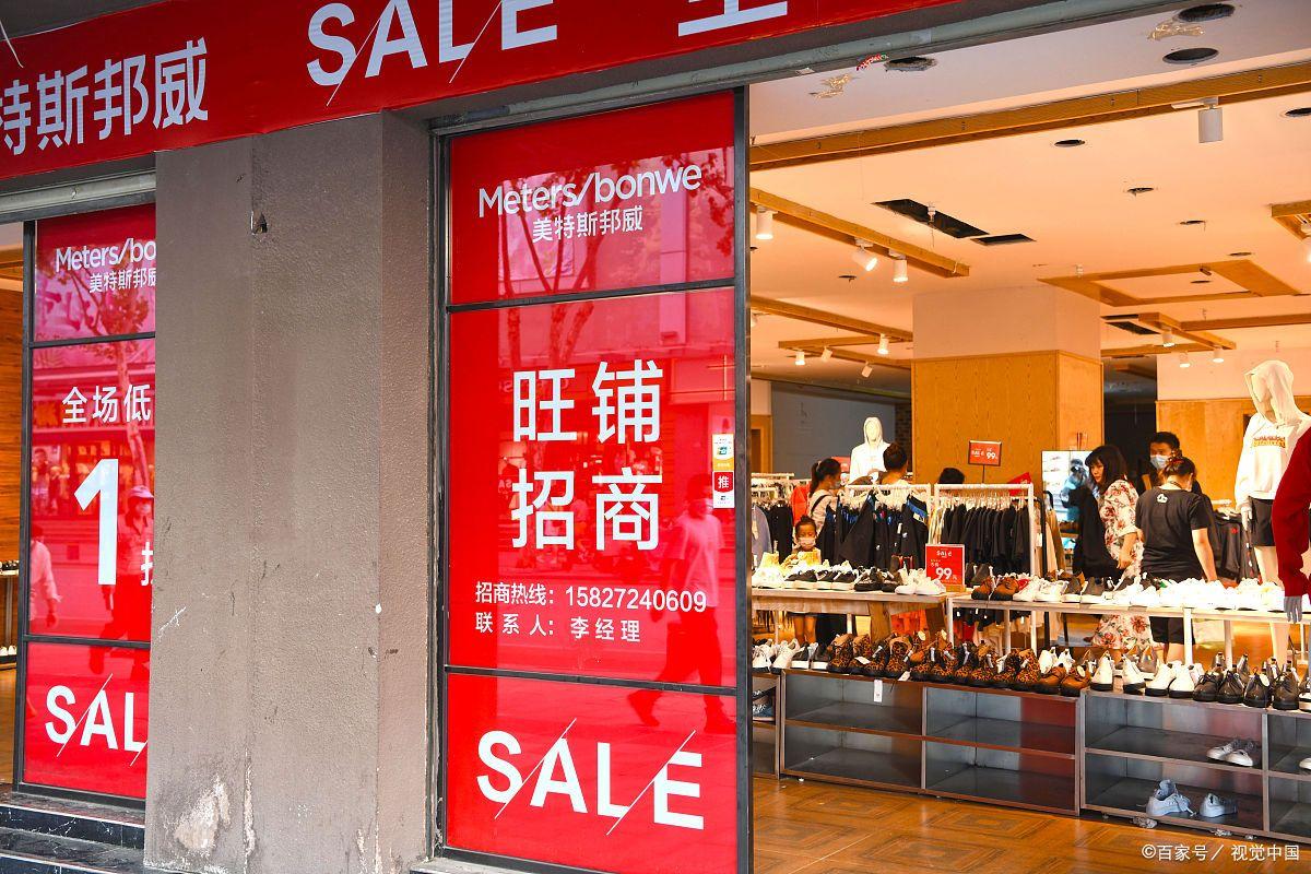 美特斯邦威官網（美特斯邦威創始人簡介）