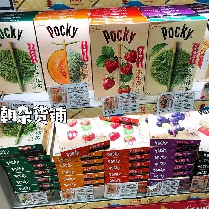 淘寶網(wǎng)零食哪個店鋪好？淘寶零食加盟店排行榜前十推薦