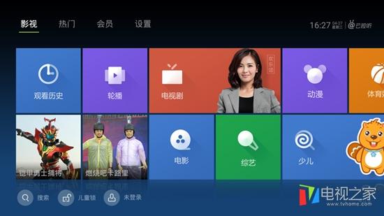天貓魔盒活動(dòng)有哪些？解析天貓魔盒的使用教程
