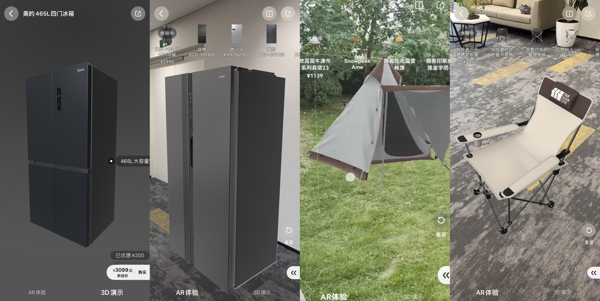 淘寶3d試衣間怎么進入？淘寶店鋪如何設置3d試衣間功能