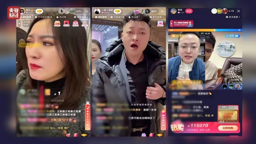 2023年315晚會曝光事件（2023年315打假產(chǎn)品案例分析）