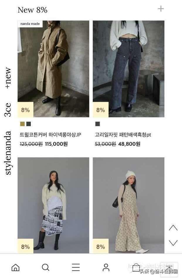韓國服裝網站推薦（2023日韓服裝拿貨網站app排行榜）