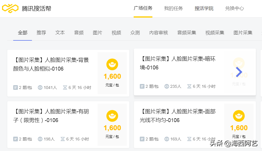 手機上怎么兼職掙錢？網上正規兼職平臺排行榜前十