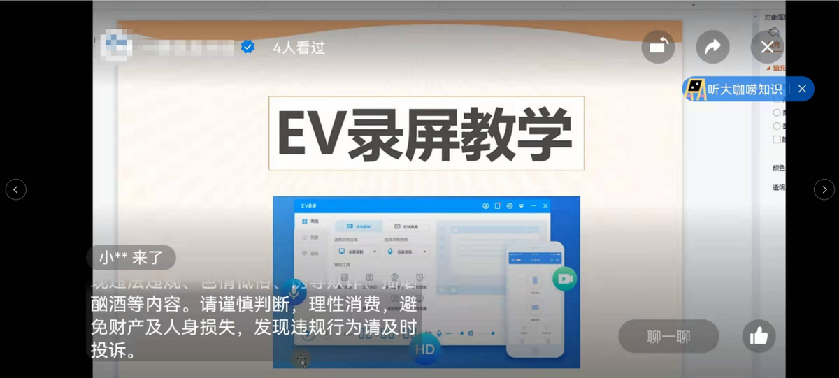 視頻號直播推流軟件哪個好用？分享直播推流軟件排行榜前十名