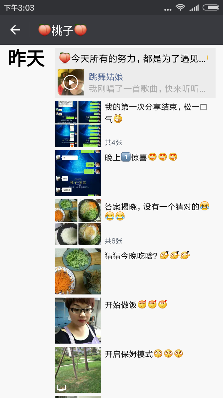 新人怎么做微商賺錢？分享微商打造朋友圈的十大技巧