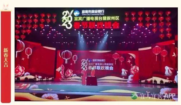 春晚紅包怎么搶?2023年兔年春晚?yè)尲t包攻略