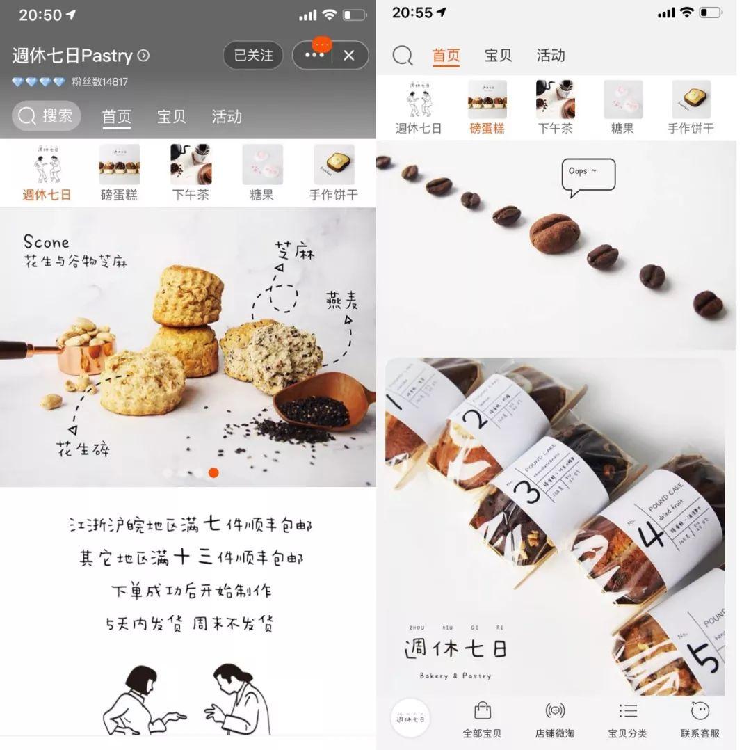 淘寶網(wǎng)零食哪個店鋪好？淘寶零食加盟店排行榜前十推薦
