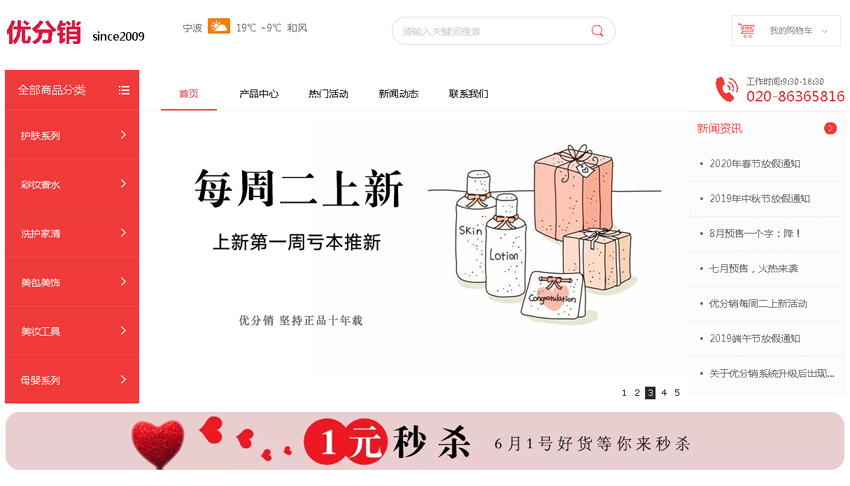 莆田貨源批發官網（莆田鞋一件代發貨源渠道推薦）