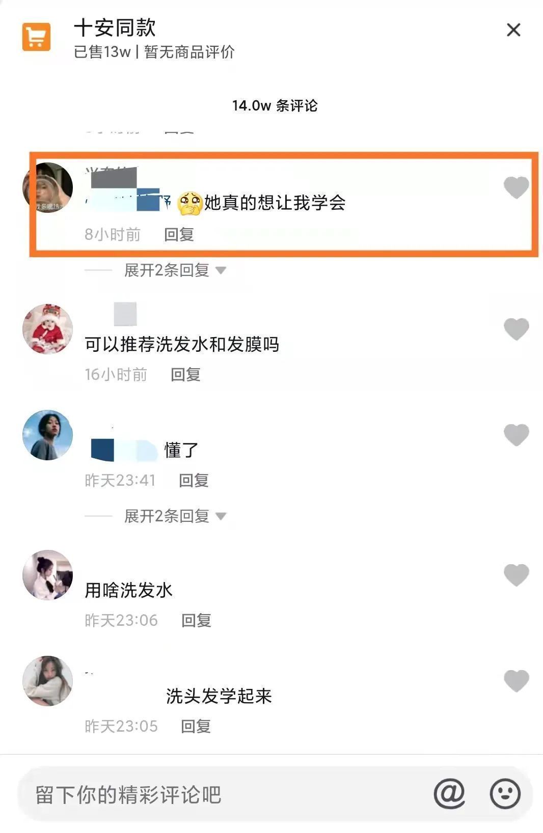 程十安為什么這么火？程十安個人簡介