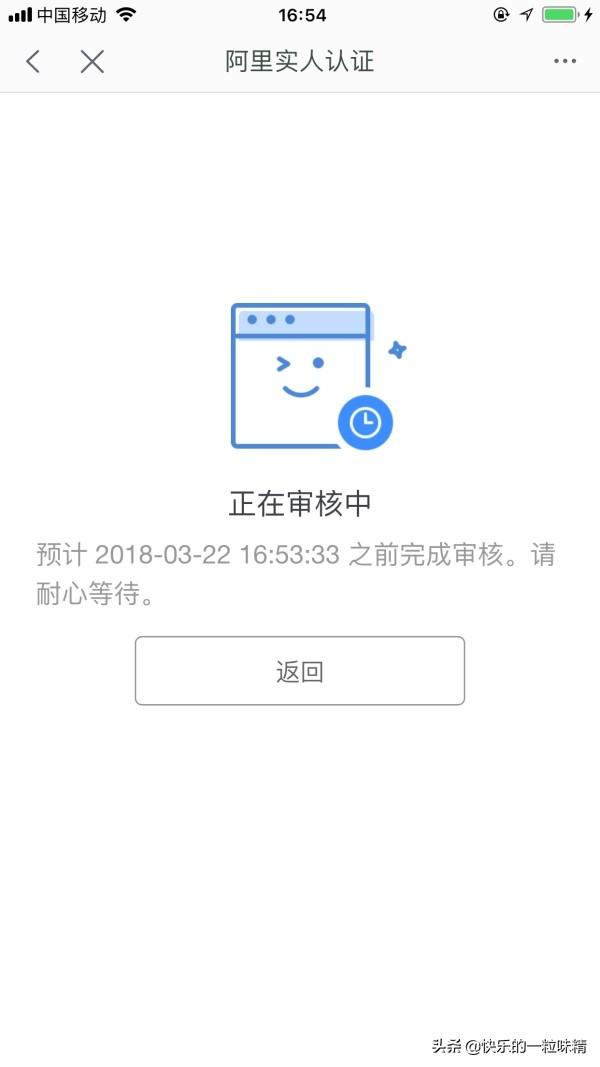 千牛官方下載手機版（千牛賣家安卓版下載流程及步驟）