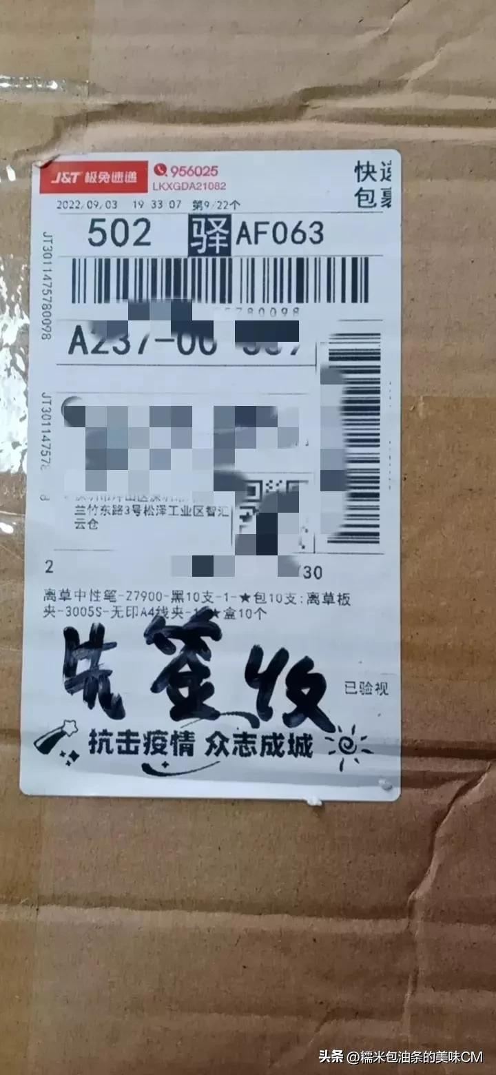 順豐快遞怎么查取件碼？順豐下單獲取取件碼的流程及方式