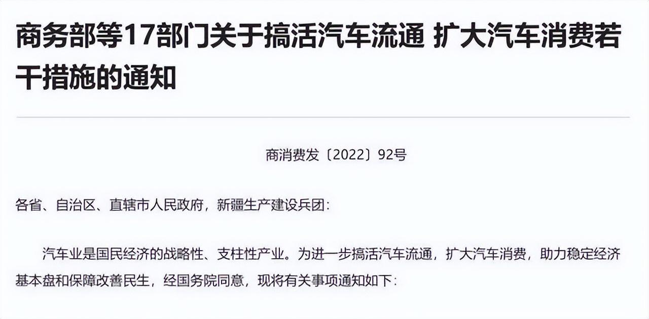 國五車輛上牌最新政策（盤點國五能上牌的省份有哪些）