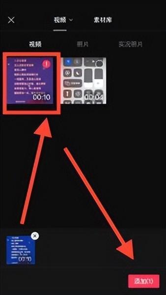抖音音樂怎么剪輯？抖音歌曲剪輯制作的方法及教程分享