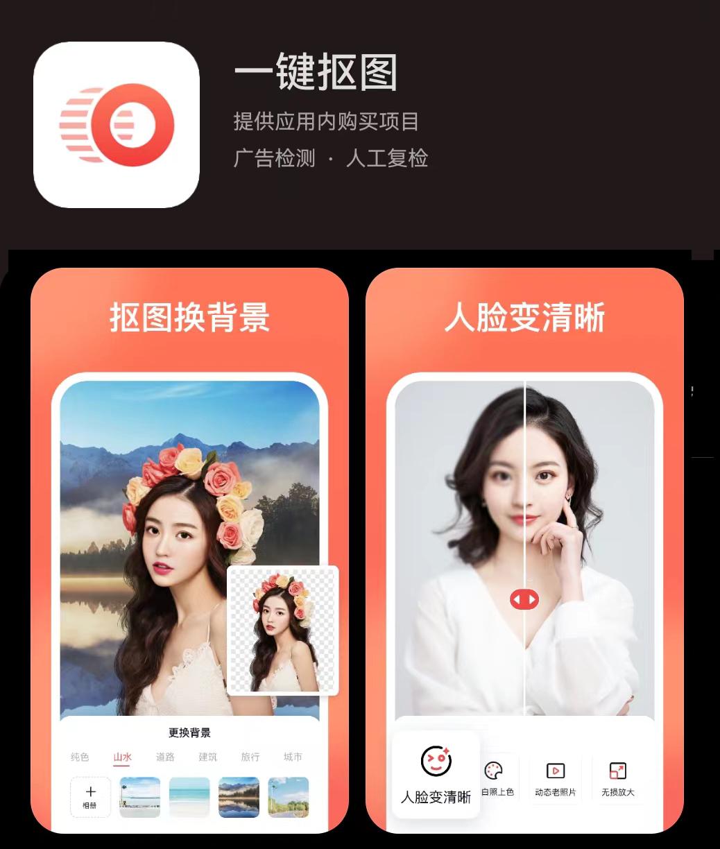 如何ai換臉到視頻上？分享ai換臉視頻教程詳解