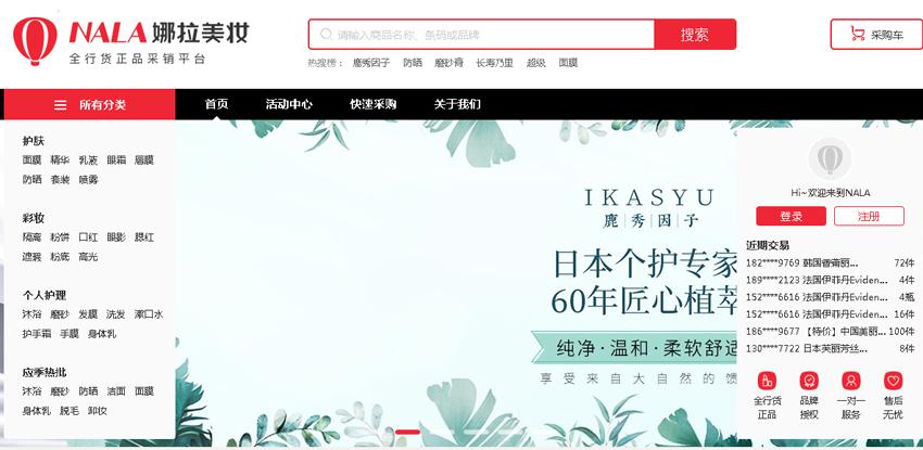莆田貨源批發官網（莆田鞋一件代發貨源渠道推薦）