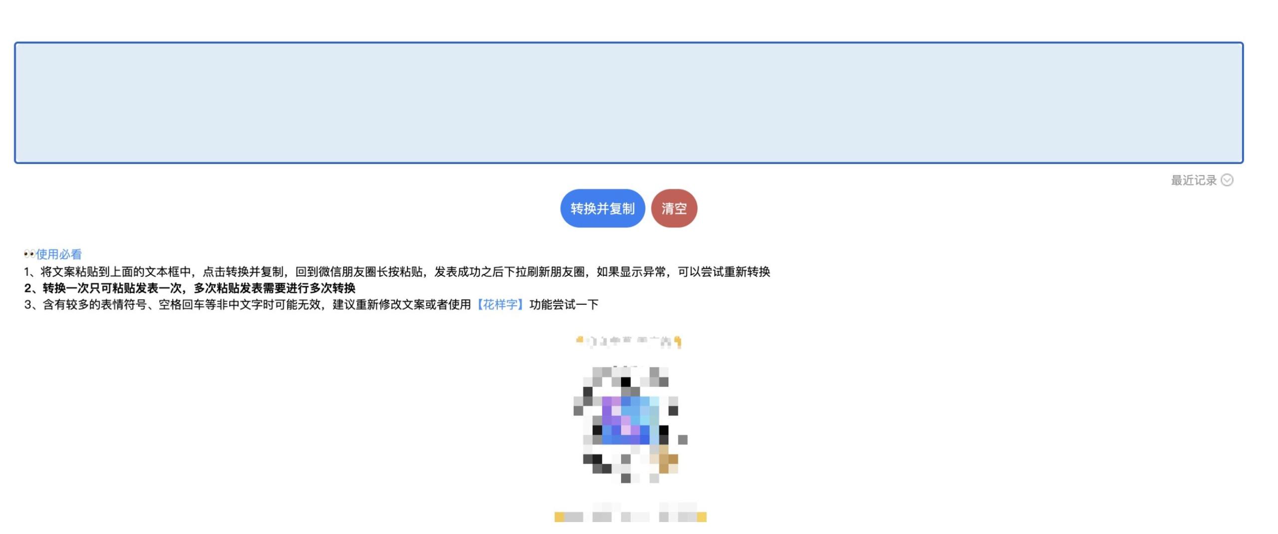 知你客服是干嘛的?知你客服官網進入流程及操作步驟介紹