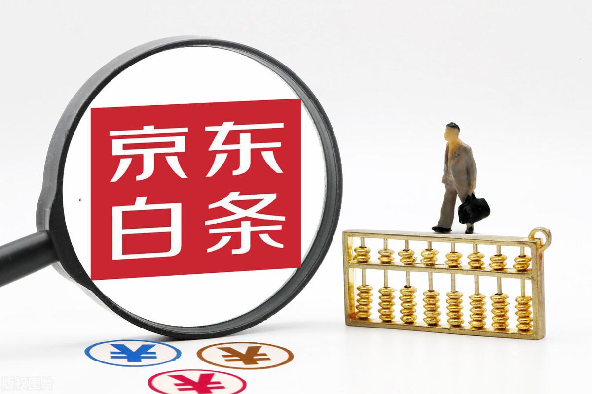 京東怎么學(xué)生認(rèn)證買東西？京東申請學(xué)生認(rèn)證流程及條件