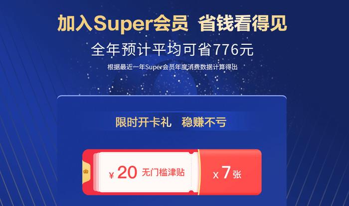 蘇寧電器促銷活動有哪些？分享蘇寧電器促銷活動方案模板大全