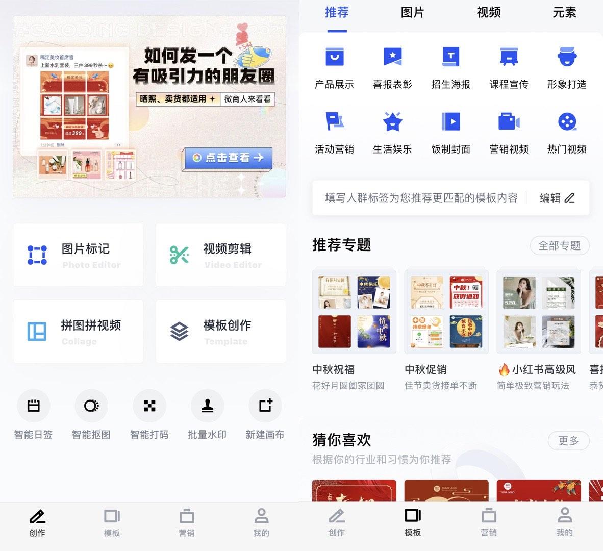 短視頻軟件排行榜前十名（新手做短視頻十大技巧分享）