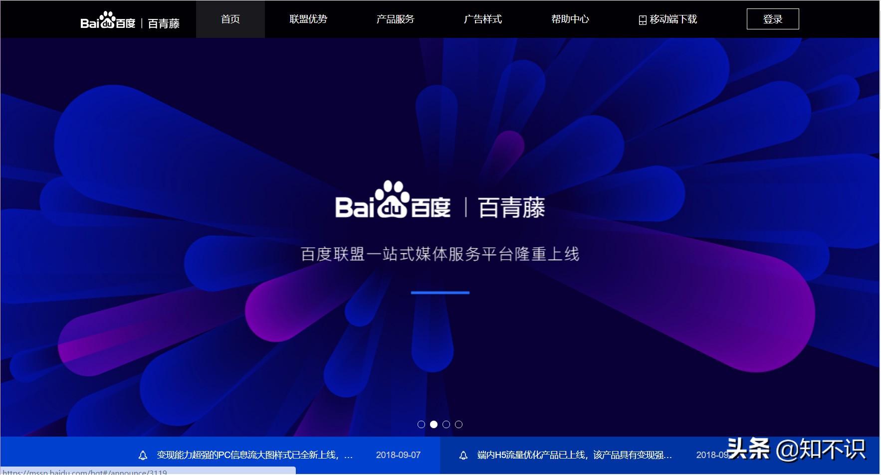 個人網站怎么賺錢？盤點個人網站盈利方式有哪些