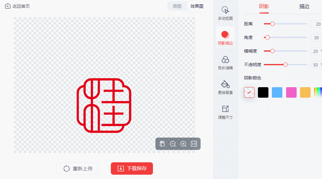 最簡(jiǎn)單的公章?lián)笀D方法（電子公章生成的軟件app排名前十推薦）