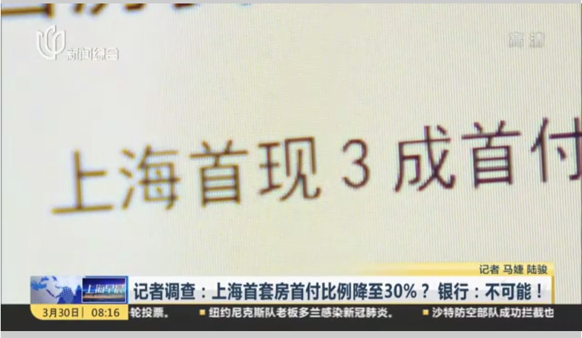 上海房子首付一般多少錢？上海房子首付占比規(guī)則表一覽