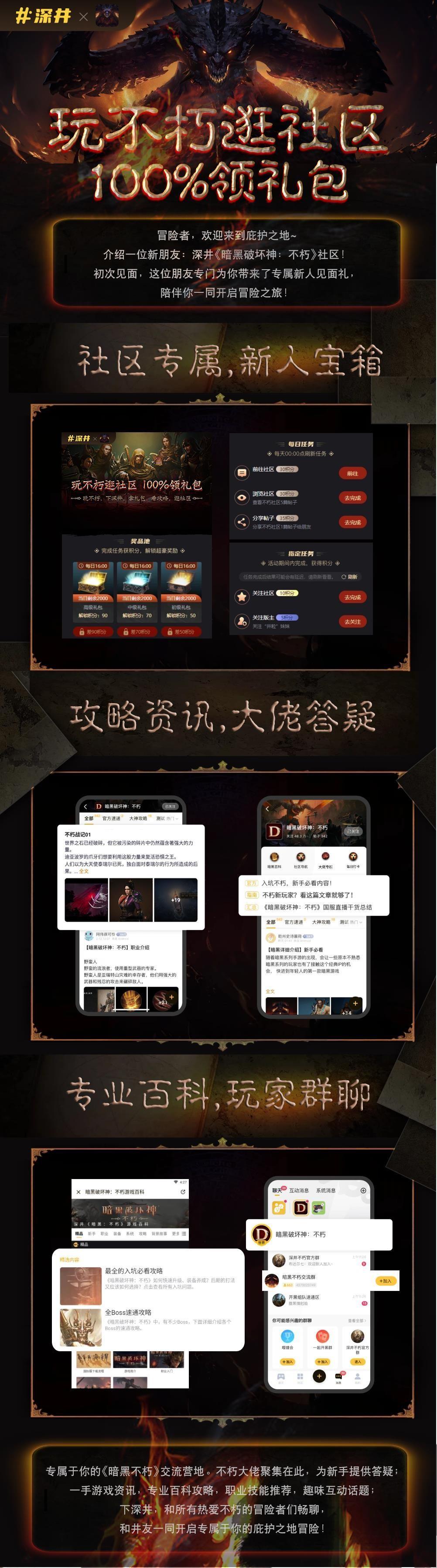 網易游戲禮包領取中心（網易兌換碼兌換中心兌換流程詳解）
