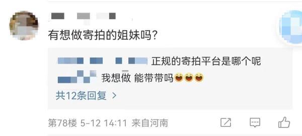 服裝拍攝兼職是真的嗎？寄拍接單正規(guī)頻臺(tái)排行榜前十