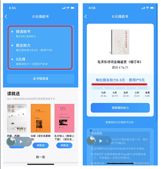什么是裂變營銷模式？微信營銷的十種方法技巧