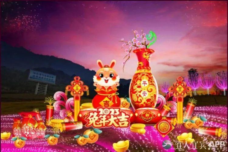 春晚紅包怎么搶?2023年兔年春晚?yè)尲t包攻略