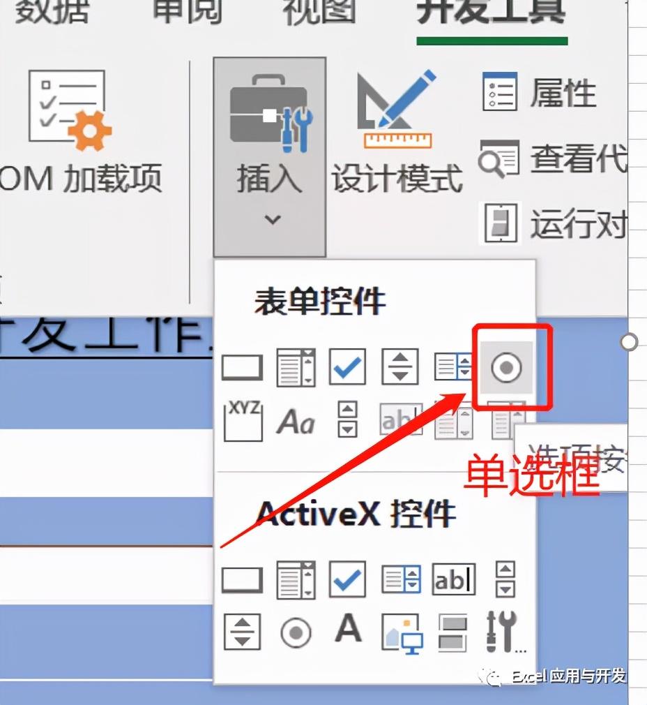 訂單格式模板怎么執做？分享產品訂單格式模板大全